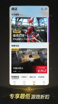 绝望的鸟手机版2下载-绝望的鸟手机版ios下载安装v.3.48