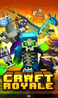 我的世界0.14.3旧版本无限金币无限钻石版本下载-我的世界0.14.3旧版本中文内置作弊菜单下载v.2.37 我的世界0.14.3旧版本无限金币无限钻石版本下载-我的世界0.14.3旧版本中文内置作弊菜单下载v.2.37