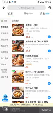 你好邻居2内置菜单最新版-你好邻居2内置菜单无广吿免费下载v.7.53