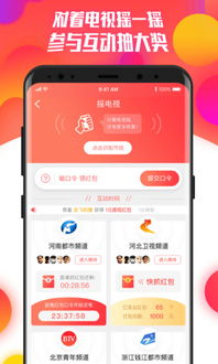 吞噬进化挑战官方下载app无限红包-吞噬进化挑战无限金币无限钻石版本下载v.5.20