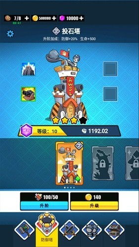 融合战斗大亨游戏-融合战斗大亨下载手机版2024正版更新版v.5.89