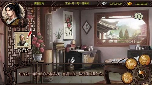 金庸群侠传X官方版下载-金庸群侠传X最新官方版下载v.0.17 金庸群侠传X官方版下载-金庸群侠传X最新官方版下载v.0.17