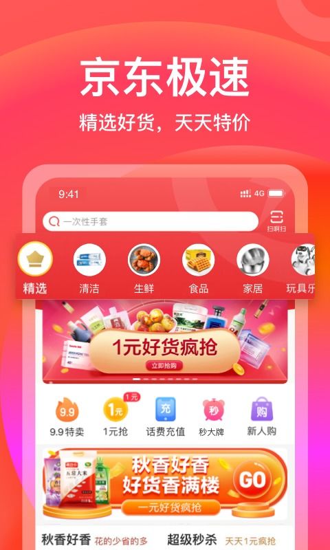 后室跑酷国际版下载新版安装包-后室跑酷无限元宝免广告下载v.1.39