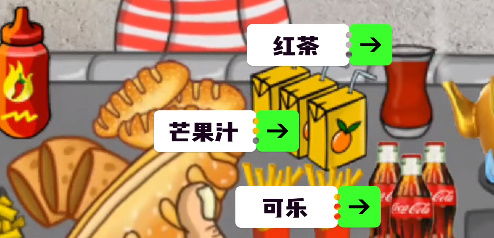 沙拉三明治国王无广告版安卓最新版下载-沙拉三明治国王免广告版不需要实名认证下载v.2.72