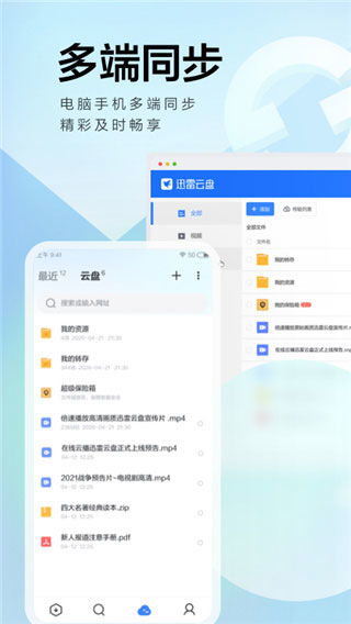 世界计划日服可化妆无广告版下载-世界计划日服下载中文版v.8.15 世界计划日服可化妆无广告版下载-世界计划日服下载中文版v.8.15