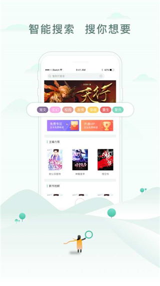 世界计划日服可化妆无广告版下载-世界计划日服下载中文版v.8.15 世界计划日服可化妆无广告版下载-世界计划日服下载中文版v.8.15