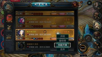 魔域口袋版自制版下载-魔域口袋版手游下载v.9.42