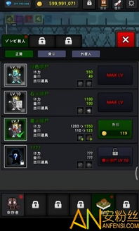幸存者重置计划内置菜单无限钻石免费版下载无广告-幸存者重置计划内置菜单无限金币无限钻石版本下载v.9.50