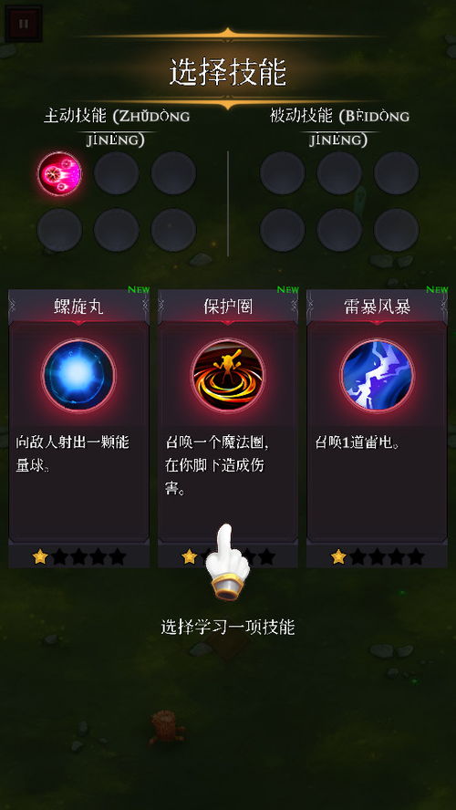 幸存者重置计划内置菜单无限钻石免费版下载无广告-幸存者重置计划内置菜单无限金币无限钻石版本下载v.9.50