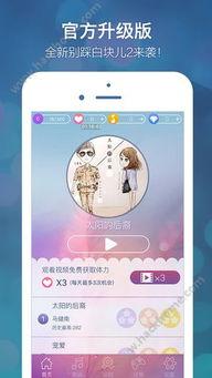 养只宠物球原版无限钻石免费版下载无广告-养只宠物球原版无广告版2024下载v.0.86