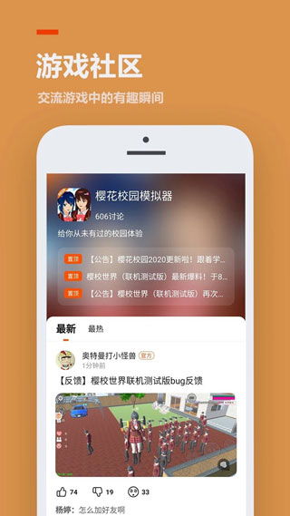 黄昏旅店免广告版不需要实名认证下载-黄昏旅店最新版下载v.0.68